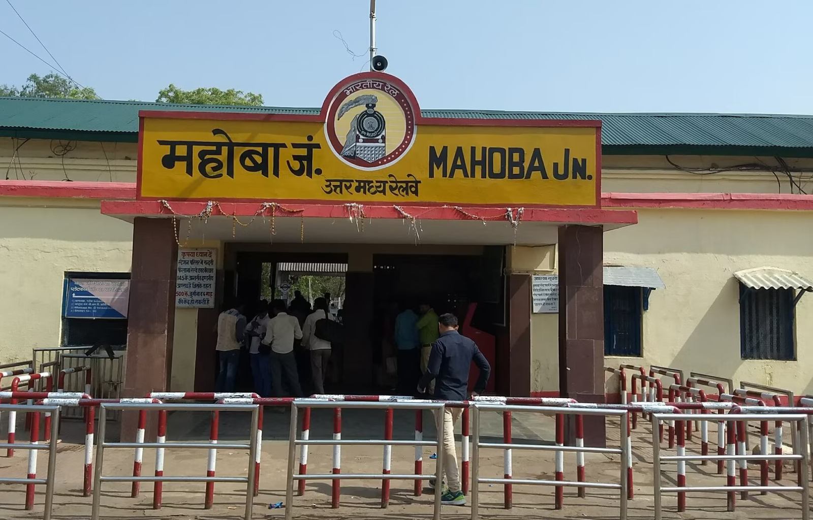 mahoba railway station