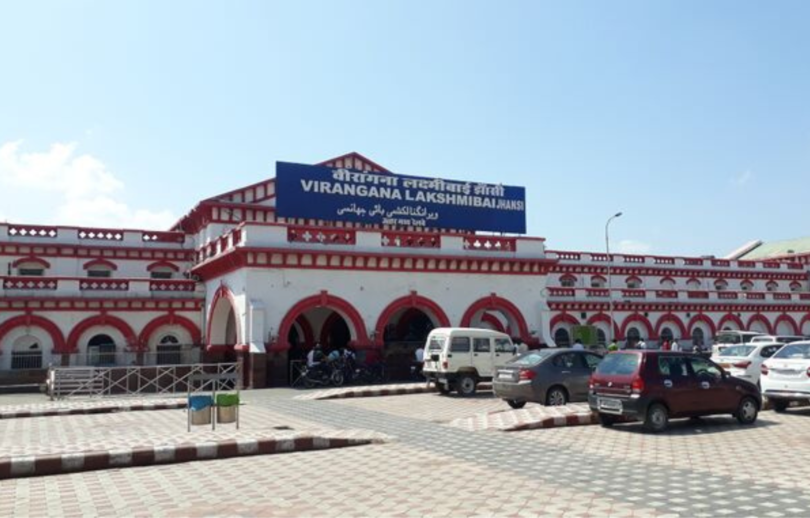 Jhansi railway station