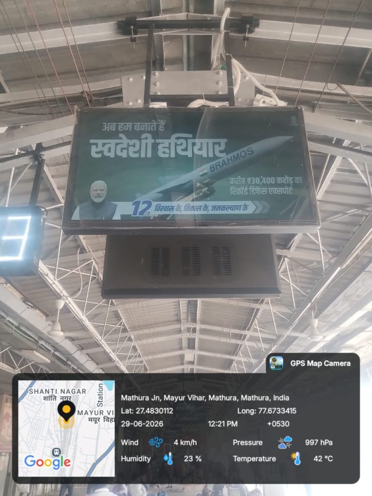 mathura