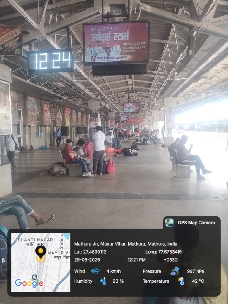 mathura